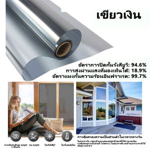ฟิล์มกรองแสง ฟิล์มปรอท ฟิล์มติดอาคาร ฟิล์มติดกระจก WEFILM Window Film ฟิล์มอาคาร ฟิล์มกรองแสง ฟิมส์กระจกบ้าน ฟิล์มกันแดด ฟิล์มติดรถยนต์ ติดฟิล์มความเป็นส่วนตัว ฟิล์มสะท้อนแสง ฟิล์มกระจก VLT 20%