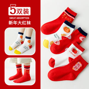 5 Pairs Autumn Kids Socks Girls Solid Combed Cotton Trendy Socks Sweat-Absorbing Socks for Teens 秋季儿童袜子 女童纯色精梳棉 潮袜 青少年吸汗袜子 FUNIANQI