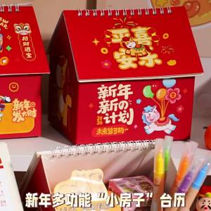 2026 New Year of the Horse Desk Calendar New Year Creative Stationery Storage Desktop Ornament Spring Festival New Year Notebook Calendar