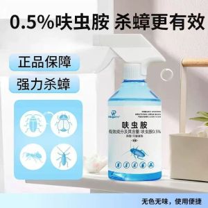 Insecticide Spray 310ml