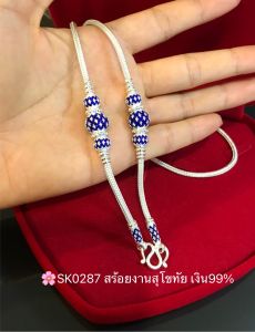PRE-ORDER สร้อยคอเงินแท้สุโขทัย ลายสามเสา-ลงยาแบบร้อน หนัก 1.7-2 บาทตัน(เรือนเงินแท้)