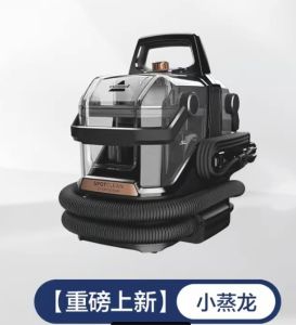 BISSELL High Temperature Steam Fabric Cleaning Machine Sofa Multifunctional Portable Kitchen Carpet Curtain Spraying and Suction Integrated Household Small Steamer 3697Z