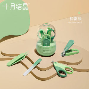 TEN-M JOURNEY Baby Nail Clips Set Newborn Baby Nail Clips Anti pinch Round head Scissors Portable Nail File Tweezers Child Care 4-piece Set