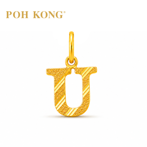 POH KONG 916/22K Gold Exquisite Alphabet Pendant U