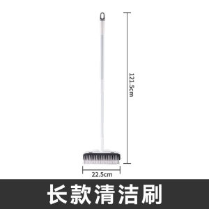 2in1 Cleaning Floor Brush 🧼 多功能地板刷 Berus Pembersih Lantai Pelbagai Fungsi Gagang Panjang Long Handle Bathtub Clean Floor Scrub Brush Toilet