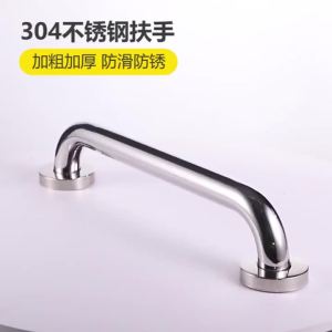 Bathroom Tub Toilet 304 Stainless Steel Handrail Grab Bar Shower Safety Support Handle Towel Rack For Bathroom Wall Mounted30cm/40cm/50cm/60cm/70cm/80cm/100cm/120cm (With Free Gift )