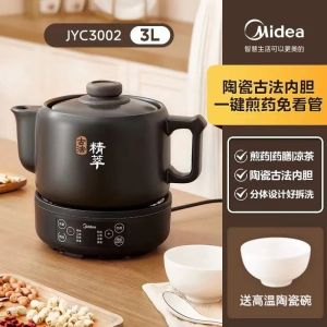 Midea Chinese Medicine Pot 3L/4L/5L Split Decocting Pot Automatic Health Household Electric Casserole Boiling Smart Watch-Free Stew Pot Midea Herbal Medicine Pot Decoction Pot Fully Automatic Health Pot Herbal Medicine Pot Home Medicine Jar