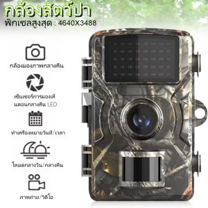 กล้องอินฟาเรด 16MP 1080P กันน้ำ มีมุมมองกลางคืน สำหรับล่าสัตว์ กลางแจ้ง IP66 กันน้ำ