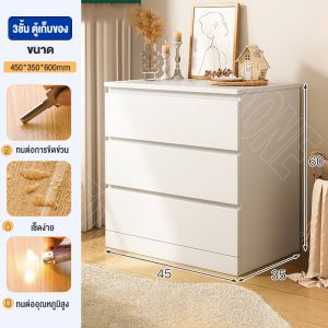 ตู้เสื้อผ้าห้องน้ำ/ห้องนั่งเล่น ลิ้นชักโลหะ 3/4 ชั้น ดีไซน์เรียบหรู 120cm วัสดุไม้เนื้อแข็ง