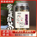 Perilla Warm Sun Tea Perilla Leaves, Millet, Red Dates Tea - Ready-to-Drink, Instant, Canned Perilla Warm Sun Tea 紫苏暖阳茶 紫苏叶小米红枣茶免煮冲泡罐装紫苏暖阳茶. 