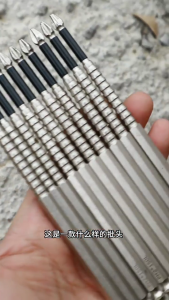 Slotted Bit for Electricians9Pcs Slotted Crossed Head Screwdriver Bit Set for Electrician Nonslip Screwdriver Bit