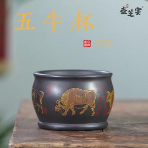 宜兴原矿五牛杯石黄家用主人杯茶壶茶具杯子大容量品茗杯直播