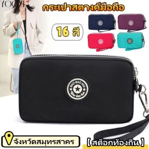 YOOXI 【สต็อกท้องถิ่น】กระเป๋าสตางค์มือถือใหม่ล้างผู้หญิงดีนิมสามซิปกระเป๋าเหรียญ กระเป๋าเครื่องสำอาง กระเป๋าโทรศัพท์มือถือ