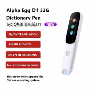 Alpha Egg AI Dictionary Pen D1 32G Chinese & English Learning Scanner Translation Reading Pen（Q3 Upgraded model）