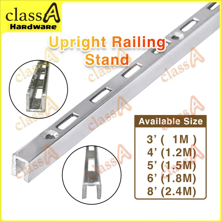 ClassAHW AA Upright Railing System Railing for Shelf or Display Shelf 3ft 4ft 5ft 6ft 8ft