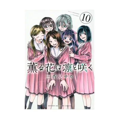 Buku Komik Manga Kaoru Hana wa Rin to Saku Vol. 01-23 Bahasa Indonesia