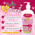 Bella โลชั่น พริตตี้ (CC Lotion) ผสม Vit.C Q10 Kojic Acid 500g (1ขวด) บำรุงผิวเนียนนุ่ม กระจ่างใส เนื้อครีมเกลี่ยง่าย ไม่เป็นคราบติดขน กลิ่นหอมติดผิว. 