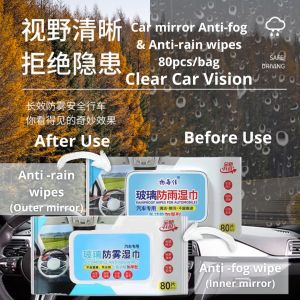 Car Glass Anti Fog & Anti Rain Wipes 80pcs 汽车玻璃防雨/除雾湿巾 车用多功能车窗清洁 防雾和防雨