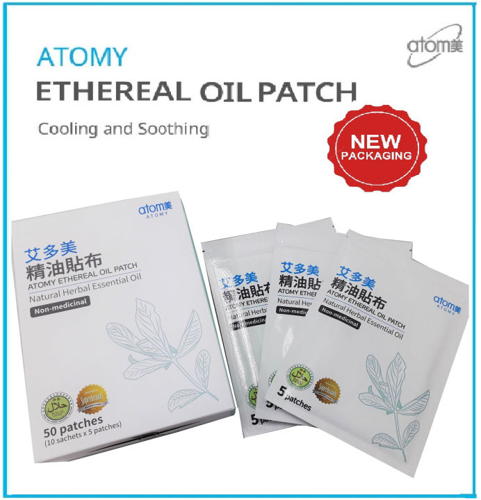Atomy Ethereal Oil Patch ( 1 Pack x 5sheets) | Lazada