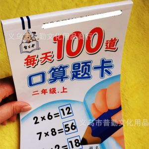 5900 Pertanyaan Media Buku Pembagian Belajar Kali BR222 Kali Bagi Anak Bagi Perkalian Matematika Copybook