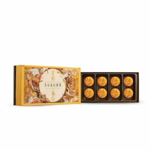 Hong Kong Maxims lava custard mooncake Lava Custard Mooncake (New Pack Design) 美心月饼 美心流心月餅 香港美心流心芝士月餅 一盒八個