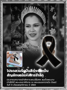 [เข็มกลัดระลึกพระราชินี] เข็มกลัดระลึกโลหะเคลือบเงา เข็มกลัดรัก โลโก้ลวดลายสีแดง [เหรียญที่ระลึกของราชินี] เหรียญหยดน้ำเคลือบโลหะ