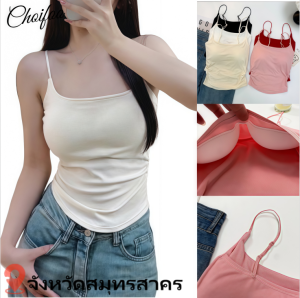 ChoiFoo [จัดส่งจากประเทศไทย]เสื้อกั๊กผู้หญิงสไตล์ใหม่ มีแผ่นรองหน้าอก เสื้อกั๊กระบายอากาศในฤดูร้อน ท็อปส์ซูสั้นกระชับ เสื้อแขนกุดสีธรรมดาเรียบง่าย เสื้อกั๊กนุ่มสบาย