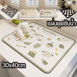 ผ้าม่านไม่น่ารัก ลายหน้ายิ้มดูดซับน้ํา สำหรับฝูงหน้า ห้องครัว แบบแผ่นรองจาน