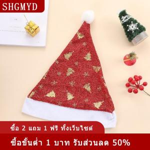 [COD] SHGMYD หมวกคริสต์มาสแวววาวสีสันสดใสสำหรับเด็กผู้ใหญ่หมวกซานตาคลอสสีรุ้งแวววาวหมวกสำหรับตกแต่งงานเลี้ยงปีใหม่