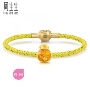 Chow Sang Sang 周生生 Mini Charme Lovely Tales 999 Gold Lucky Pot Mini Charm 93531C 93532C 93533C (14-31 Jan Buy 1 charm free 1 bracelet)
