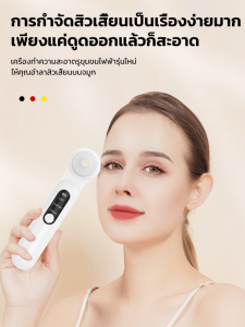 ฟองอากาศขนาดเล็ก เครื่องส่งออก เครื่องกําจัดสิวหัวดํา ลบสิว อุปกรณ์เสริมความงาม เครื่องมือ ไฟฟ้า