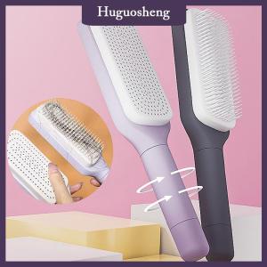 [huguosheng] Self Cleaning Hairbrush Women Hair Brush One-key Cleaning Hair Loss Airbag Scalp Massage Comb Anti-Static Hairbrush