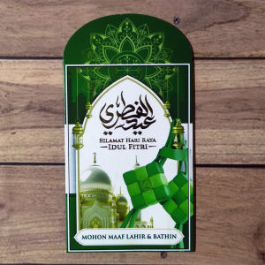 ANGPAU THR LEBARAN RAMADHAN ARAB POLY EMBOS / AMPLOP RAMADHAN HARI RAYA LEBARAN POLY EMBOSS PREMIUM