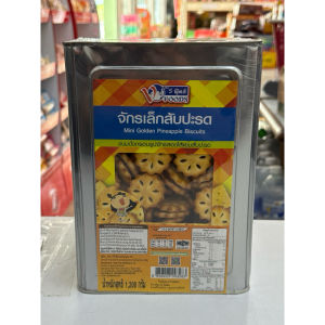 1.2kg VFoods Mini Golden Pineapple Biscuits Tin Halal Roti Biskut