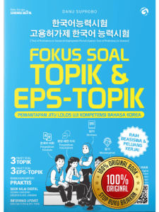 Buku Fokus Soal TOPIK & EPS-TOPIK Pemantapan Jitu Lolos Uji Kompetensi Bahasa Korea untuk Studi & Kerja