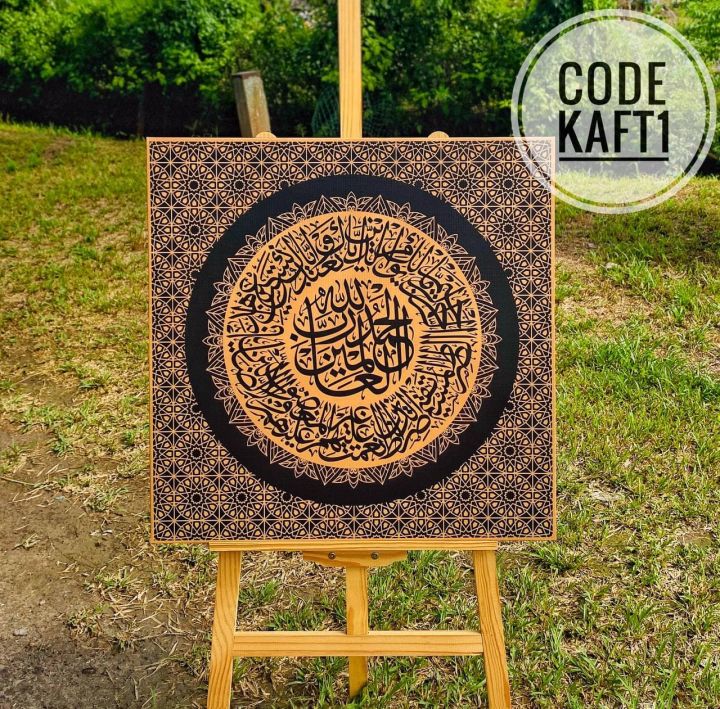 FRAME KALIGRAFI SURAH AL-FATIHAH | Lazada