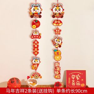 New Years small hanging strips for the Year of the Horse 2026 Happy New Year banners New Spring Festival background wall decorations to create a festive atmosphere.