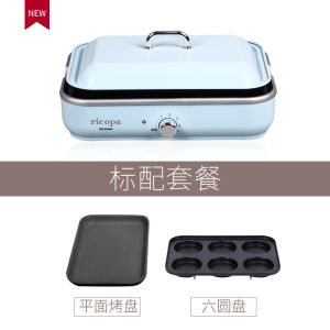 Multi-function Electric Baking Pan for cooking household Roasted Fish Pan Hot pot bbq Kebab Grill BBQ Grill