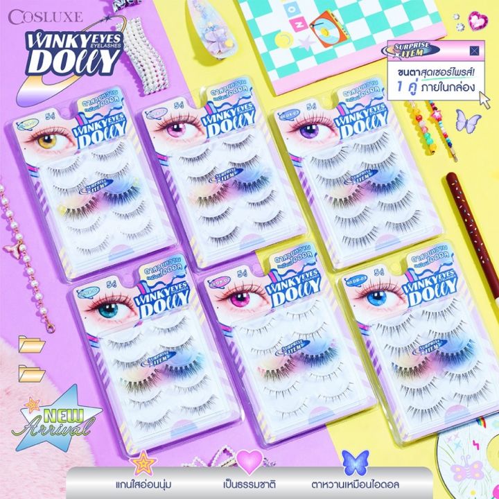 COSLUXE WINKY EYES DOLLY EYELASHES ขนตาปลอม คอสลุคส์ วิ้งค์กี้ อายส์ ดอ ...