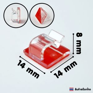 ตะขอเก็บสายไฟ ตะขอติดผนัง พร้อมกาวในตัว