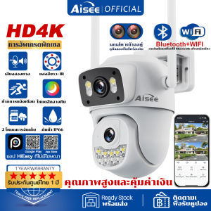 แพ็ดคู่ สุดคุ้ม! กล้องสองเลนส์ WiFi หน้าจอคู่ 2กล้อง ดูพร้อมกันได้ Color 8ล้านพิกเซล กลางคืนภาพสี กล้องวงจรปิดไร้สาย 2 เลนส์ กล้องวงจร IP Camera