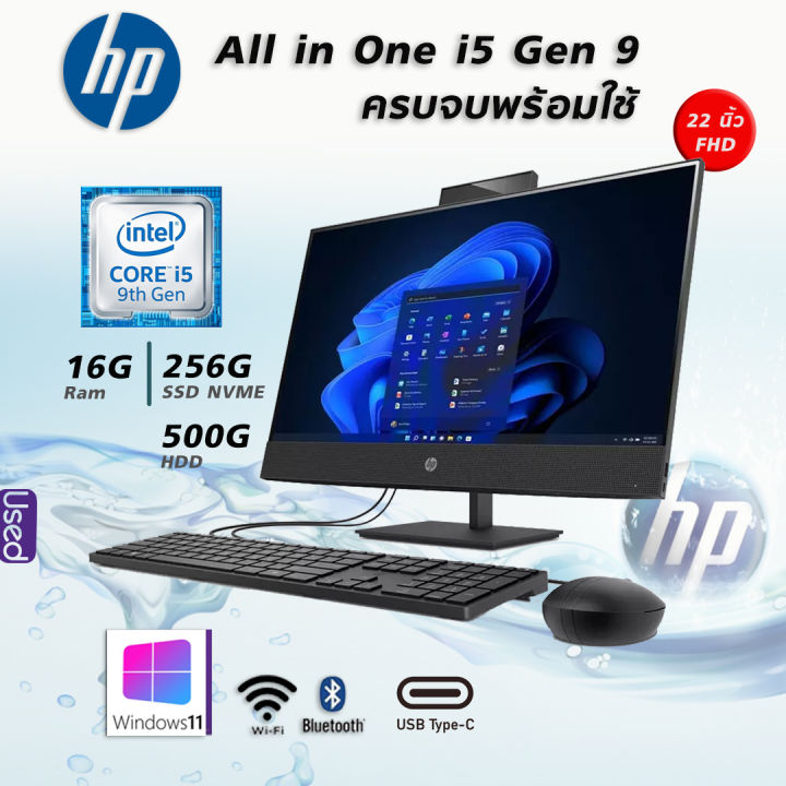 Win11高性能9世代Corei5/HP All-in-One PC HP All-in-One 24 製品詳細 - デスクトップパソコン | 日本HP