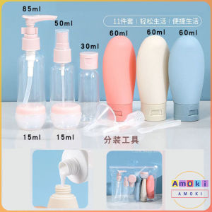Amoki【Ready in Stock】 11 In 1 Set Travel Bottles Cosmetic Skincare Liquid Toiletries Containers Travel Organizer