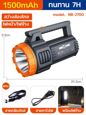 ไฟฉายแรงสูง led สว่างเป็นพิเศษ ทนทาน ชาร์จซ้ำได้ NEOBEE ชาร์จไฟบ้านพร้อมสาย เก็บในตัว ไฟหน้า+ไฟข้าง ไฟฉายแสงสีขาว สว่างมาก