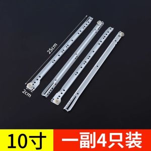 Office desk drawer track computer desk keyboard bracket slide track silent pulley side mounted flexible two section guide rail办公桌抽屉轨道电脑桌键盘托架滑道滑轨静音滑轮侧装抽屈二节导轨