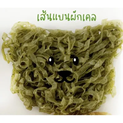 เส้นบะหมี่สำหรับเด็กรูปหมี ผสมบัตเตอร์นัท ผักเคล วิตามินโปรตีนสูง ไม่มีผงชูรสปรุงรส อาหารเด็ก 8 เดือนขึ้นไป ไร้สารกันบูด