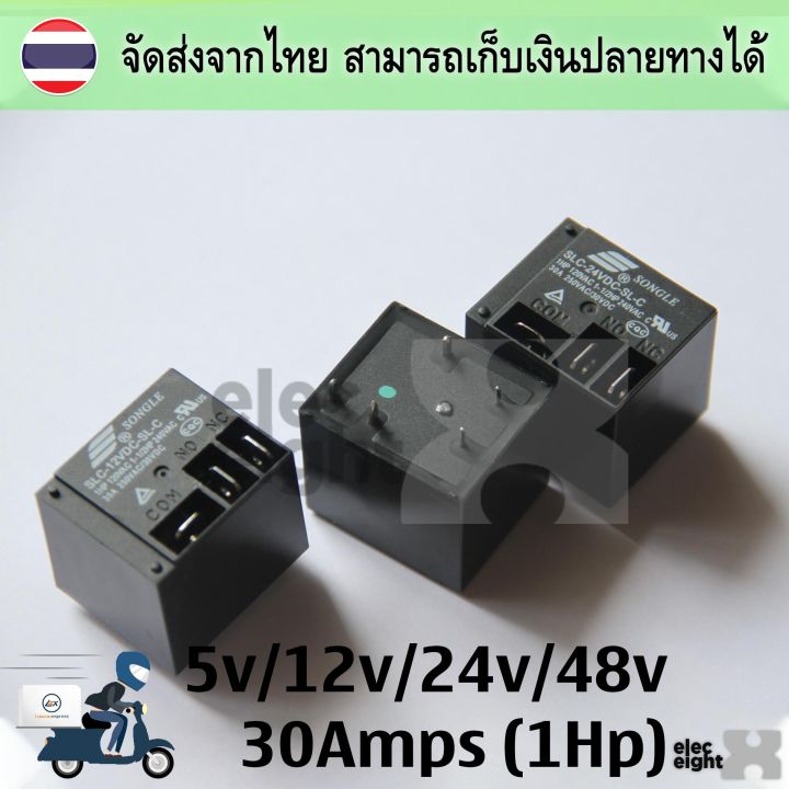 リレー SLA-12VDC-SL-A-C 05VDC-SL-A-C 24VD-SL-A-C SLA-12VDC-SL-C SLA-0 2PCS SLA- 12VDC-SL-C 5ピンリレー 10PCS/ロット パワーリレー SLA-05VDC-SL-A SLA-09VDC-SL-A SLA-12VDC-SL-A SLA-