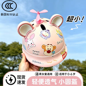 Childrens helmet 1-6 years old baby 3C certified breathable anti-drop head protective hard hat cute cartoon riding helmet
