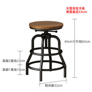 Bar Stool High Chair Bar Chair Bar Dining Chair Bar Stool Dining Chair Bar Chair Iron Art Home Backrest Adjustable Bar Stool Modern
