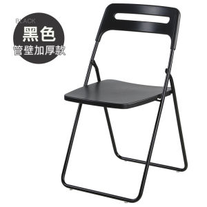 LZD Plastic Folding Chair Nordic Simple Fashion Backrest Chair ins Internet Famous Photo Taking Folding Stool Leisure Chair Dining Chair